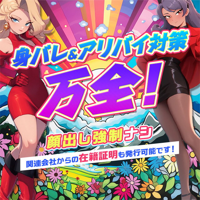 変態な趣味を楽しみながら働こう